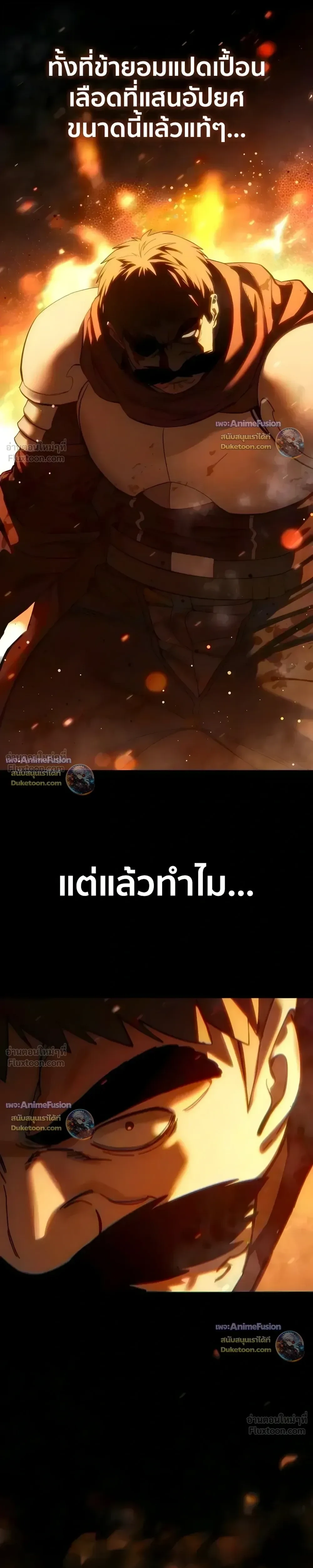 Manga-lc-com อ่านมังงะ อ่านการ์ตูน ออนไลน์ ฟรี Star-Embracing Swordmaster ยอดนักดาบผู้โอบอุ้มดารา ตอนที่ 1 2 3 4 5 6 7 8 9 10 11 12 13 14 ฟรี ไม่มีโฆษณา Manga-lc - อ่าน มังงะ อ่าน การ์ตูน ออนไลน์ อ่านมังงะ ฟรี
