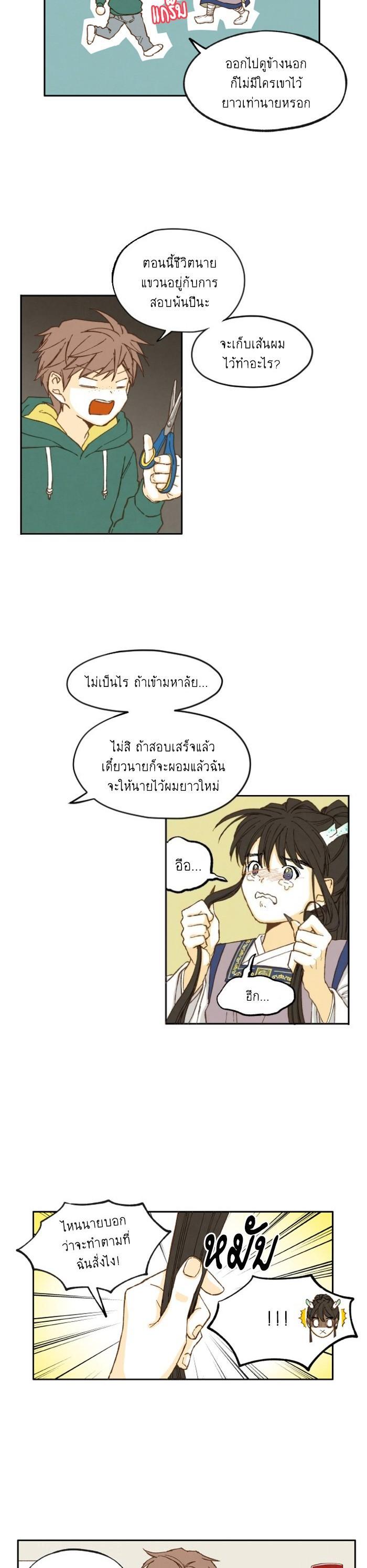 Manga-lc-com อ่านมังงะ อ่านการ์ตูน ออนไลน์ ฟรี How to Become a Dragon ตอนที่ 1 2 3 4 5 6 7 8 9 10 11 12 13 14 ฟรี ไม่มีโฆษณา Manga-lc - อ่าน มังงะ อ่าน การ์ตูน ออนไลน์ อ่านมังงะ ฟรี