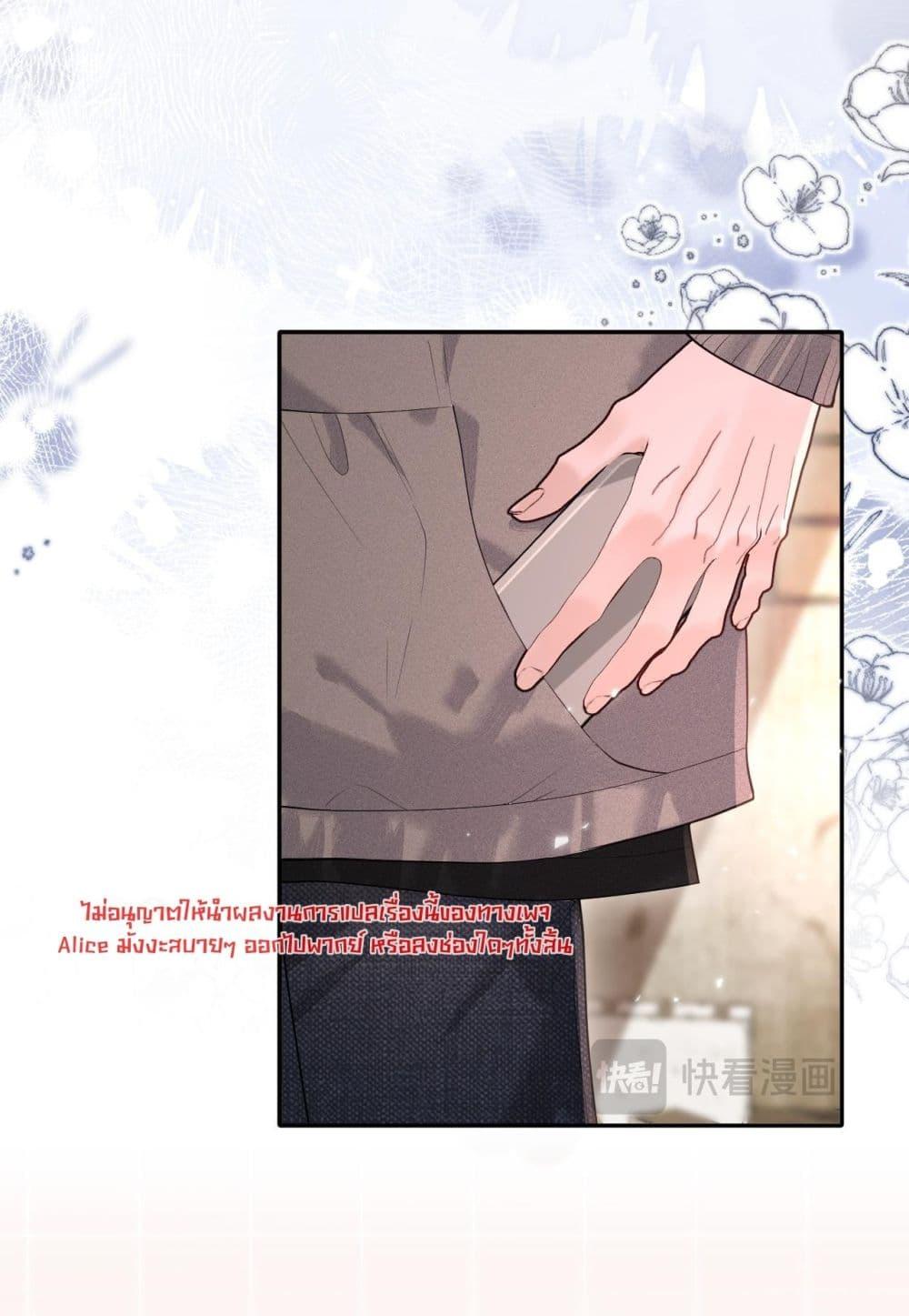Manga-lc-com อ่านมังงะ อ่านการ์ตูน ออนไลน์ ฟรี Misalignedrela ตอนที่ 1 2 3 4 5 6 7 8 9 10 11 12 13 14 ฟรี ไม่มีโฆษณา Manga-lc - อ่าน มังงะ อ่าน การ์ตูน ออนไลน์ อ่านมังงะ ฟรี