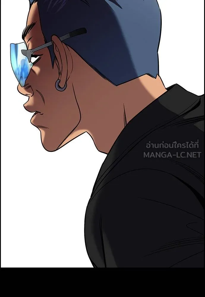 การศึกษาที่แท้จริง ตอนที่ 186 รูปที่ 52