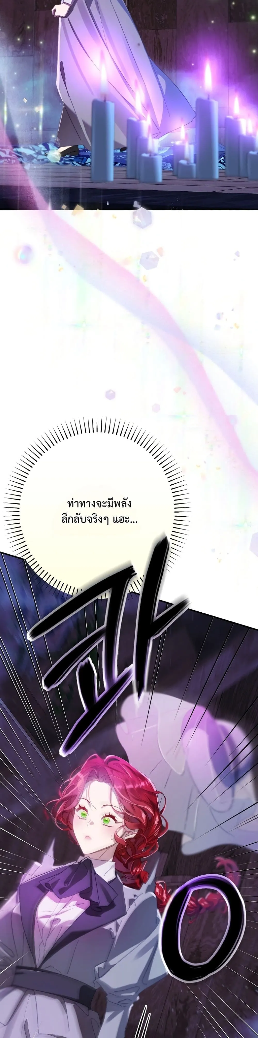 Manga-lc-com อ่านมังงะ อ่านการ์ตูน ออนไลน์ ฟรี I Faked a Pregnancy, but My Husband Returned ตอนที่ 1 2 3 4 5 6 7 8 9 10 11 12 13 14 ฟรี ไม่มีโฆษณา Manga-lc - อ่าน มังงะ อ่าน การ์ตูน ออนไลน์ อ่านมังงะ ฟรี