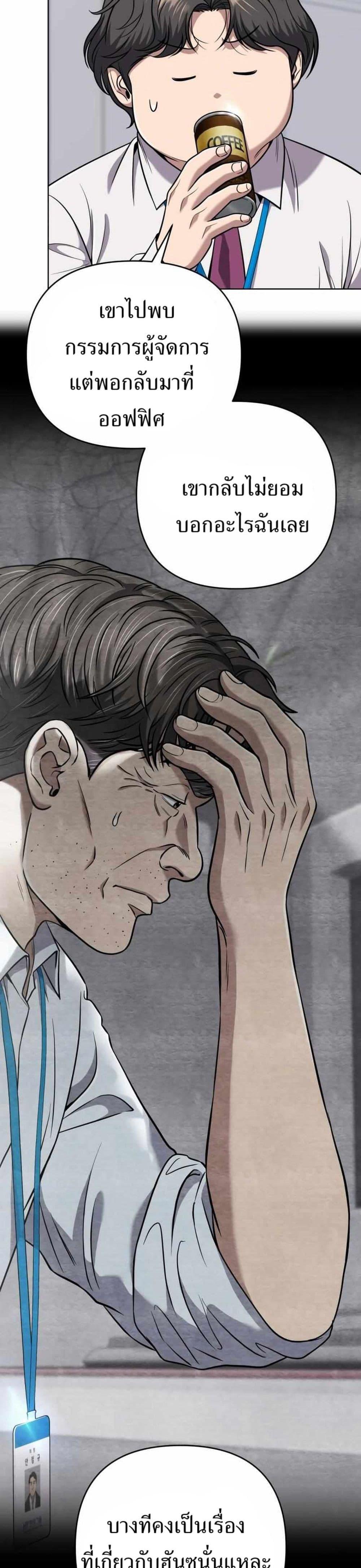 Manga-lc-com อ่านมังงะ อ่านการ์ตูน ออนไลน์ ฟรี New Employee Kim Chul-Soo ตอนที่ 1 2 3 4 5 6 7 8 9 10 11 12 13 14 ฟรี ไม่มีโฆษณา Manga-lc - อ่าน มังงะ อ่าน การ์ตูน ออนไลน์ อ่านมังงะ ฟรี