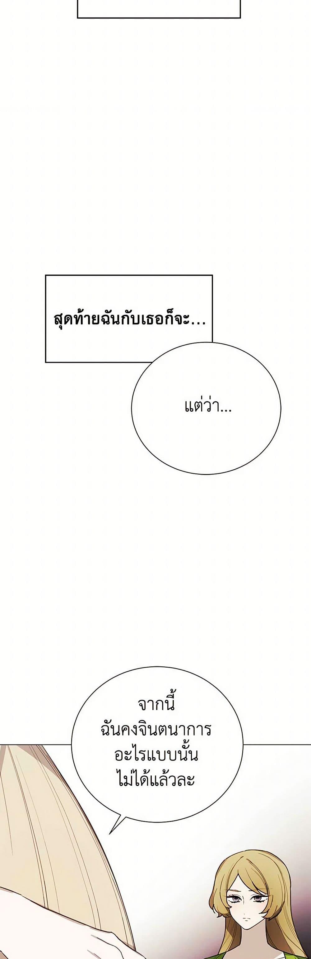 Manga-lc-com อ่านมังงะ อ่านการ์ตูน ออนไลน์ ฟรี The Princess’s Doll Shop ตอนที่ 1 2 3 4 5 6 7 8 9 10 11 12 13 14 ฟรี ไม่มีโฆษณา Manga-lc - อ่าน มังงะ อ่าน การ์ตูน ออนไลน์ อ่านมังงะ ฟรี