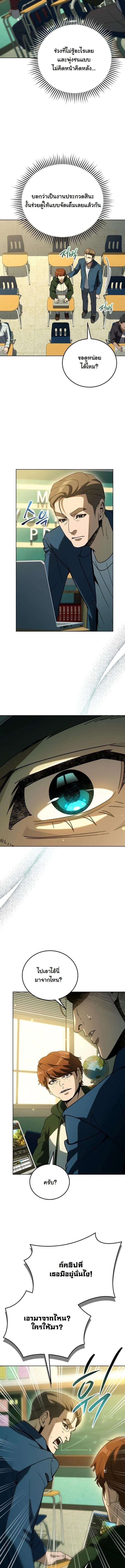 Manga-lc-com อ่านมังงะ อ่านการ์ตูน ออนไลน์ ฟรี A Thousand Faces ตอนที่ 1 2 3 4 5 6 7 8 9 10 11 12 13 14 ฟรี ไม่มีโฆษณา Manga-lc - อ่าน มังงะ อ่าน การ์ตูน ออนไลน์ อ่านมังงะ ฟรี