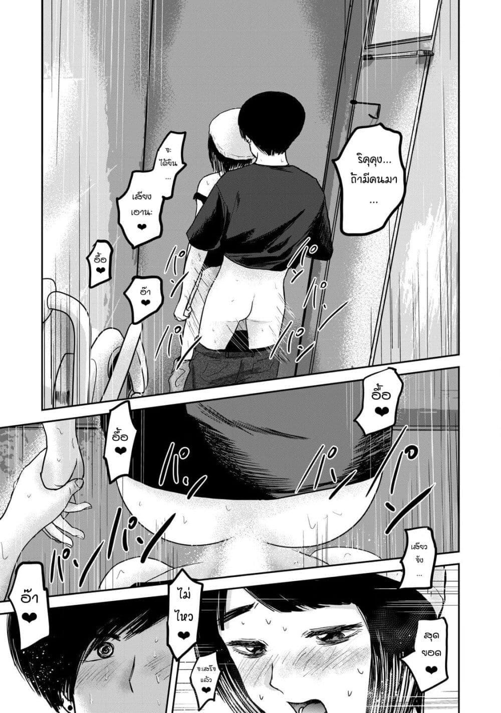 Manga-lc-com อ่านมังงะ อ่านการ์ตูน ออนไลน์ ฟรี Ueno-kun wa kaihatsu-zumi ตอนที่ 1 2 3 4 5 6 7 8 9 10 11 12 13 14 ฟรี ไม่มีโฆษณา Manga-lc - อ่าน มังงะ อ่าน การ์ตูน ออนไลน์ อ่านมังงะ ฟรี