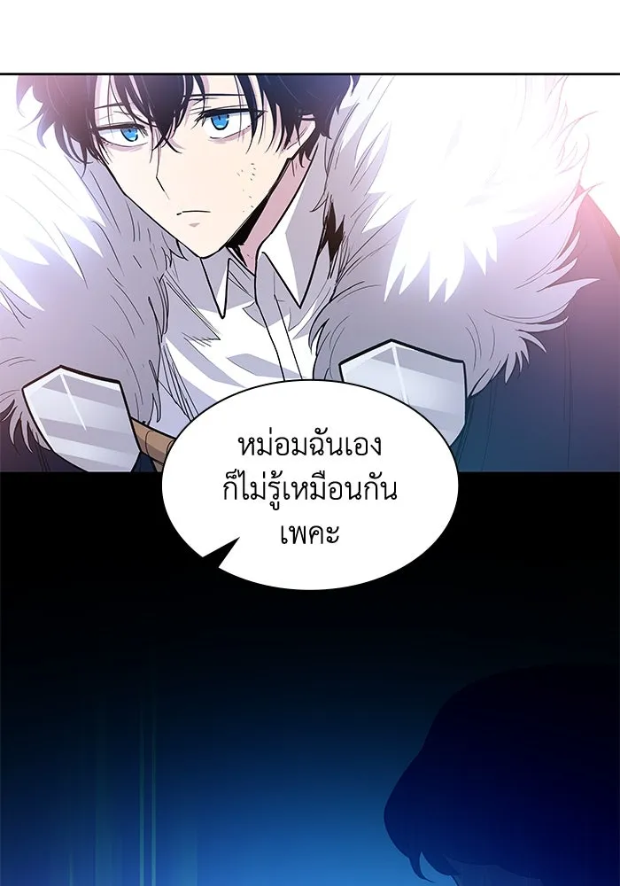 ฟิลเลียโรเซ่กับคำทำนายแห่งมงกุฎหนาม ตอนที่ 38 รูปที่ 16