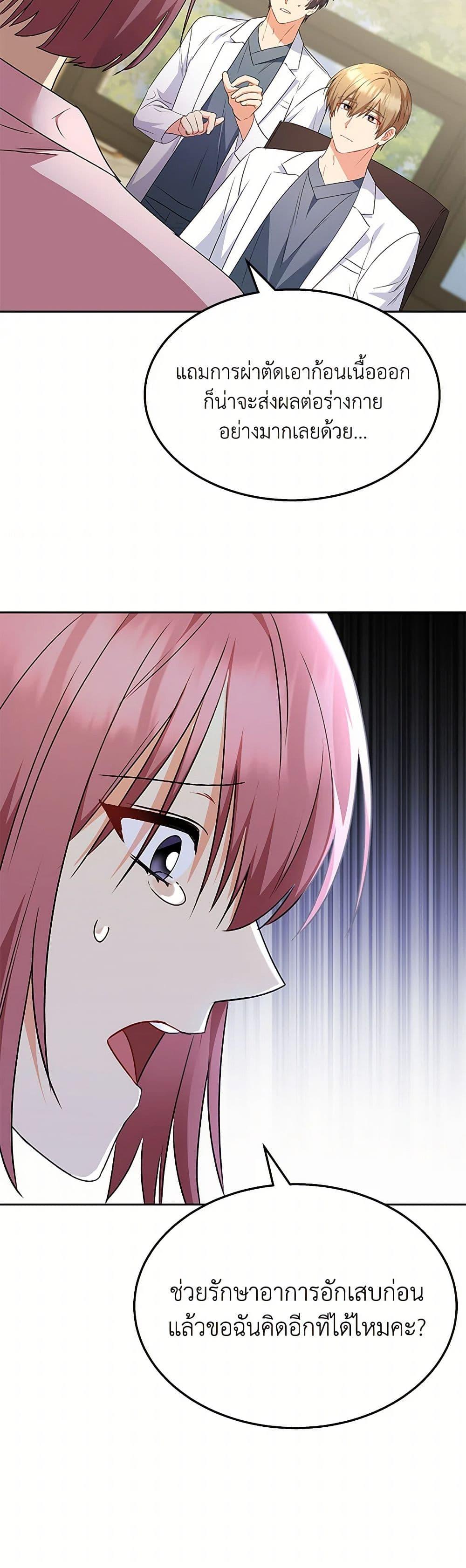 Manga-lc-com อ่านมังงะ อ่านการ์ตูน ออนไลน์ ฟรี Hello! Veterinarian! ตอนที่ 1 2 3 4 5 6 7 8 9 10 11 12 13 14 ฟรี ไม่มีโฆษณา Manga-lc - อ่าน มังงะ อ่าน การ์ตูน ออนไลน์ อ่านมังงะ ฟรี