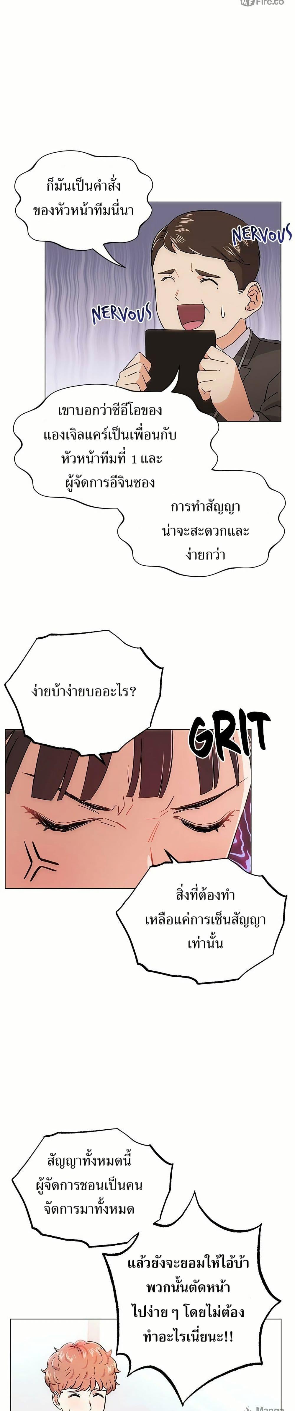 Manga-lc-com อ่านมังงะ อ่านการ์ตูน ออนไลน์ ฟรี Superstar Associate Manager ตอนที่ 1 2 3 4 5 6 7 8 9 10 11 12 13 14 ฟรี ไม่มีโฆษณา Manga-lc - อ่าน มังงะ อ่าน การ์ตูน ออนไลน์ อ่านมังงะ ฟรี