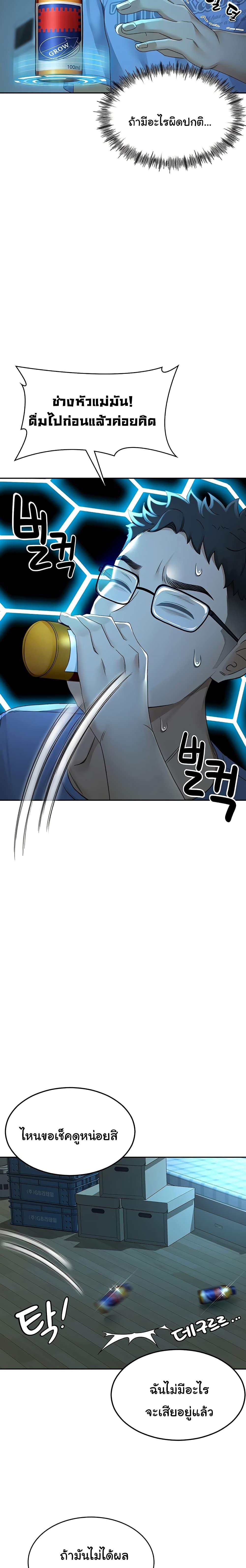 Doujin-Lc- อ่าน โดจิน มังฮวา เกาหลี ญี่ปุ่น จีน แปลไทย Rooftop Sex King ตอนที่ 1 2 3 4 5 6 7 8 9 10 11 12 13 14 ฟรี ไม่มีโฆษณา อ่าน โดจิน Manhwa เกาหลี ญี่ปุ่น จีน เรามีครบ คัดมาให้เน้นๆ โดจิน 18+ รับประกันความฟินโดย  Doujin Lc