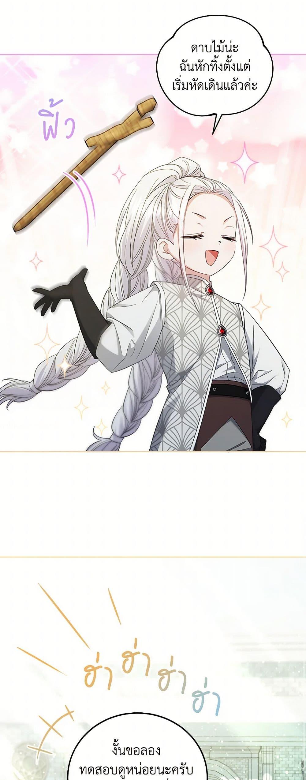 Manga-lc-com อ่านมังงะ อ่านการ์ตูน ออนไลน์ ฟรี The Hero’s Ready to Retire ตอนที่ 1 2 3 4 5 6 7 8 9 10 11 12 13 14 ฟรี ไม่มีโฆษณา Manga-lc - อ่าน มังงะ อ่าน การ์ตูน ออนไลน์ อ่านมังงะ ฟรี