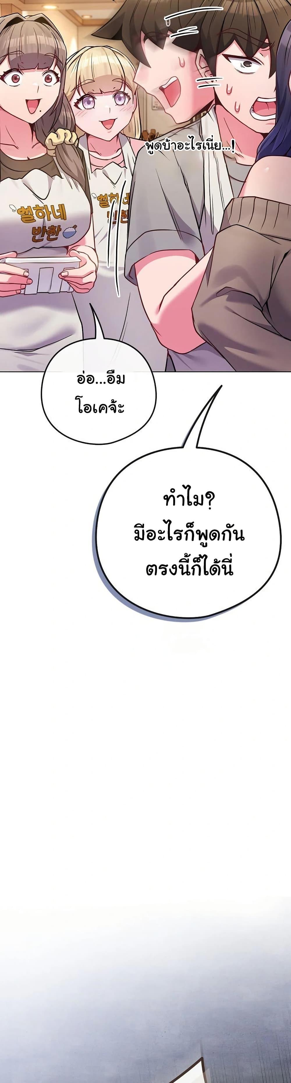 Doujin-Lc- อ่าน โดจิน มังฮวา เกาหลี ญี่ปุ่น จีน แปลไทย But You’re the Same Age as My ตอนที่ 1 2 3 4 5 6 7 8 9 10 11 12 13 14 ฟรี ไม่มีโฆษณา อ่าน โดจิน Manhwa เกาหลี ญี่ปุ่น จีน เรามีครบ คัดมาให้เน้นๆ โดจิน 18+ รับประกันความฟินโดย  Doujin Lc