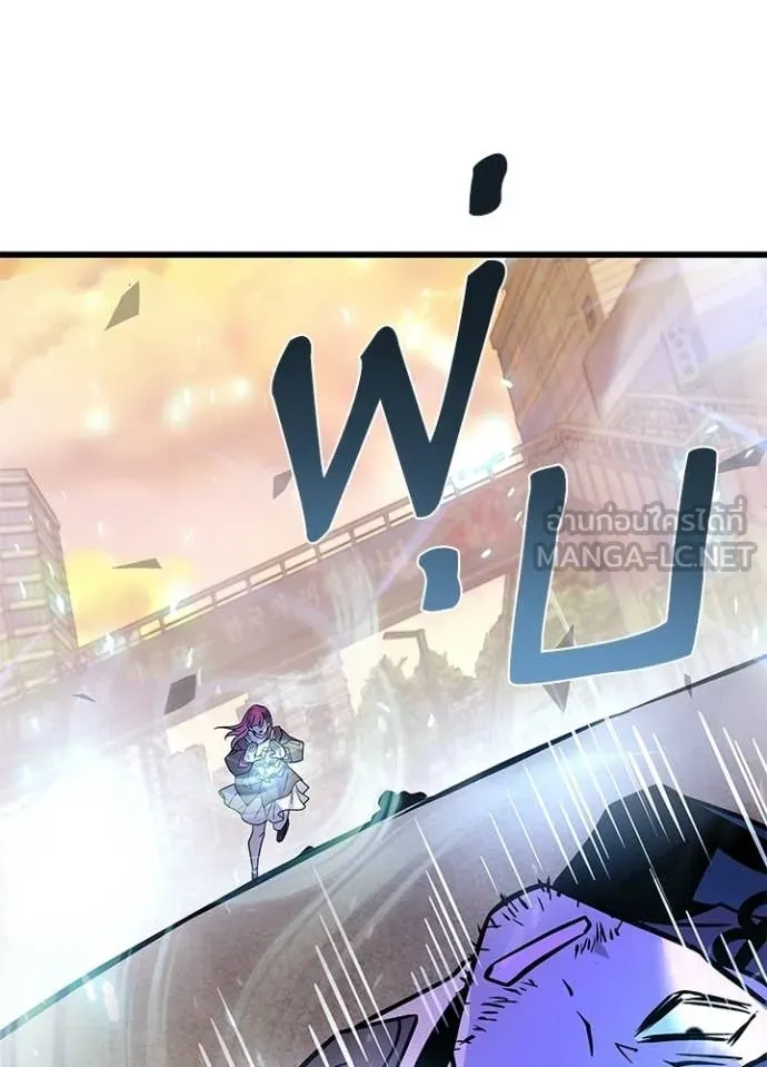 Villain to kill ตอนที่ 217 รูปที่ 153
