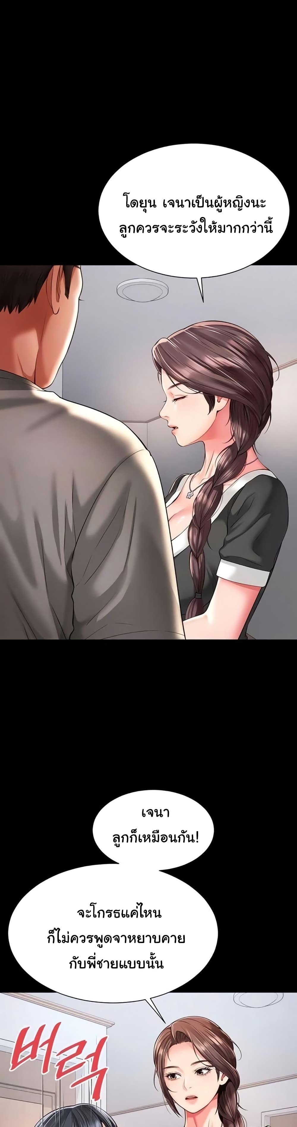 Doujin-Lc- อ่าน โดจิน มังฮวา เกาหลี ญี่ปุ่น จีน แปลไทย The Mother ตอนที่ 1 2 3 4 5 6 7 8 9 10 11 12 13 14 ฟรี ไม่มีโฆษณา อ่าน โดจิน Manhwa เกาหลี ญี่ปุ่น จีน เรามีครบ คัดมาให้เน้นๆ โดจิน 18+ รับประกันความฟินโดย  Doujin Lc