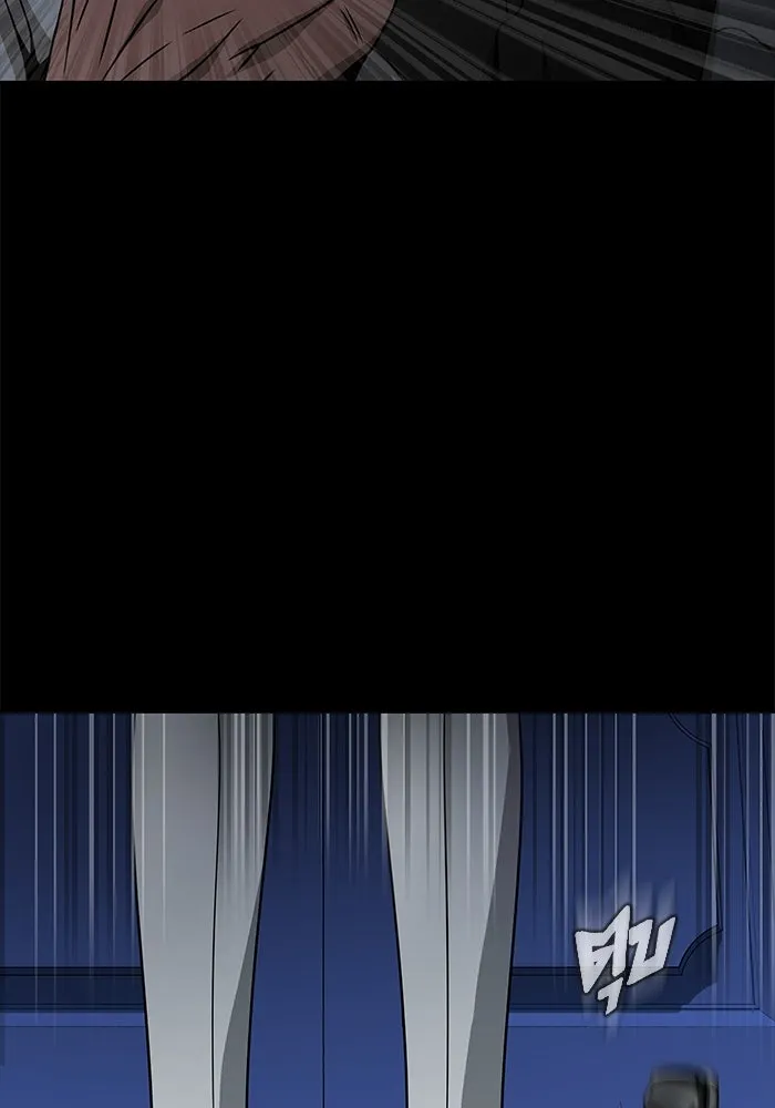 เพลเยอร์นักกินเหล็ก ตอนที่ 35 รูปที่ 22