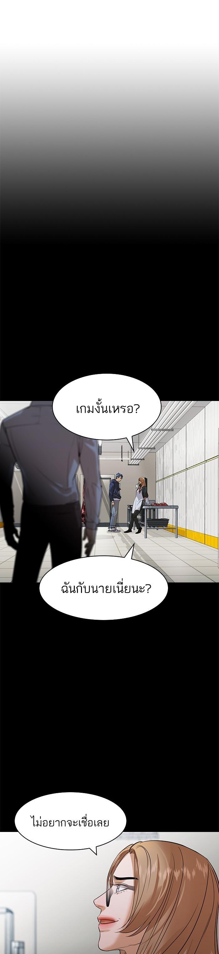 Manga-lc-com อ่านมังงะ อ่านการ์ตูน ออนไลน์ ฟรี The World Is Money and Power กลโกงโลกพนัน ตอนที่ 1 2 3 4 5 6 7 8 9 10 11 12 13 14 ฟรี ไม่มีโฆษณา Manga-lc - อ่าน มังงะ อ่าน การ์ตูน ออนไลน์ อ่านมังงะ ฟรี