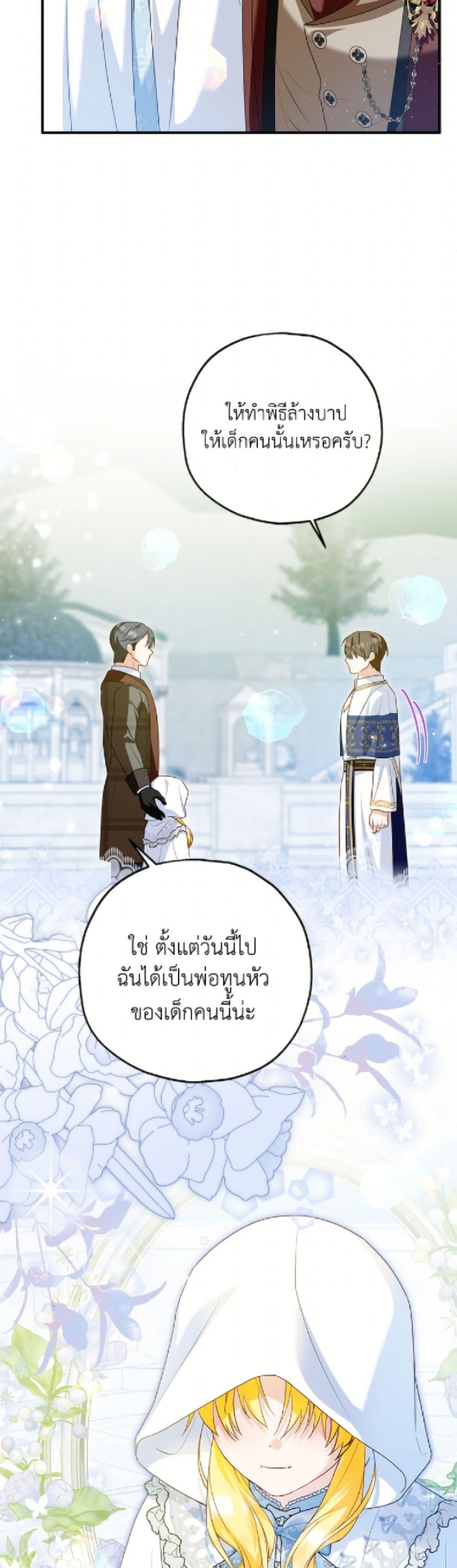 Manga-lc-com อ่านมังงะ อ่านการ์ตูน ออนไลน์ ฟรี The Adopted Daughter-in-law Wants To Leave ตอนที่ 1 2 3 4 5 6 7 8 9 10 11 12 13 14 ฟรี ไม่มีโฆษณา Manga-lc - อ่าน มังงะ อ่าน การ์ตูน ออนไลน์ อ่านมังงะ ฟรี