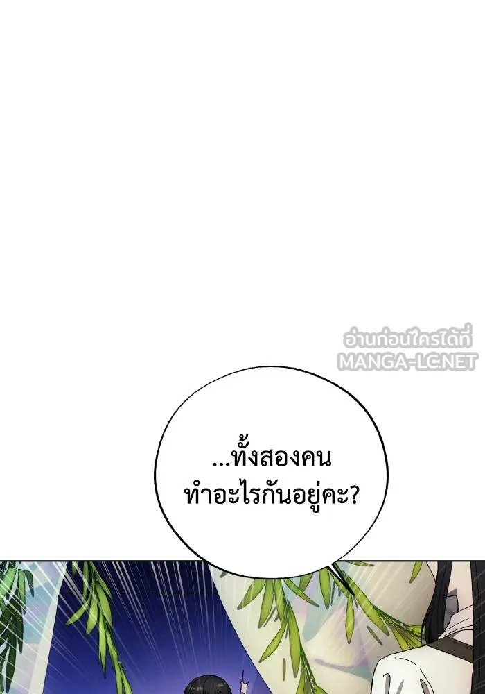 ศึกชิงบัลลังก์เทพเจ้ ตอนที่ 98 รูปที่ 63