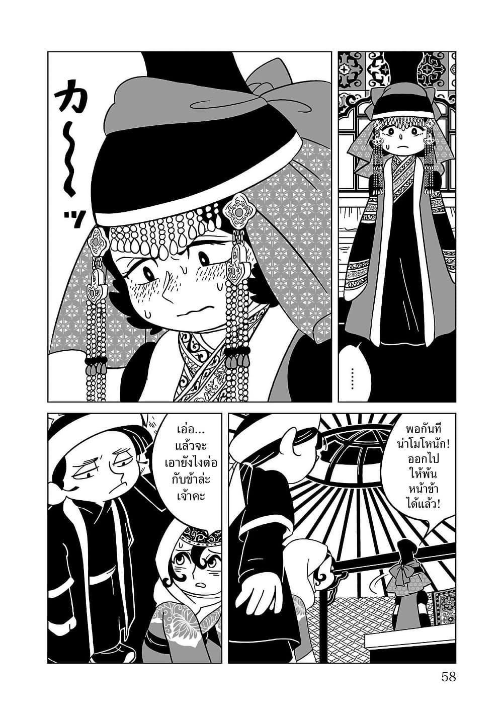 Manga-lc-com อ่านมังงะ อ่านการ์ตูน ออนไลน์ ฟรี Tenmaku no Jaadugar ตอนที่ 1 2 3 4 5 6 7 8 9 10 11 12 13 14 ฟรี ไม่มีโฆษณา Manga-lc - อ่าน มังงะ อ่าน การ์ตูน ออนไลน์ อ่านมังงะ ฟรี