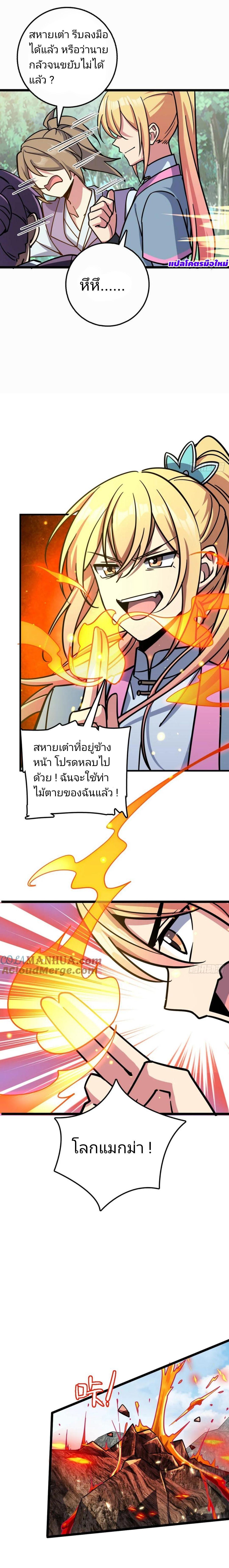 Manga-lc-com อ่านมังงะ อ่านการ์ตูน ออนไลน์ ฟรี My Master Only Breaks Through Every Time the Limit Is Reached ตอนที่ 1 2 3 4 5 6 7 8 9 10 11 12 13 14 ฟรี ไม่มีโฆษณา Manga-lc - อ่าน มังงะ อ่าน การ์ตูน ออนไลน์ อ่านมังงะ ฟรี