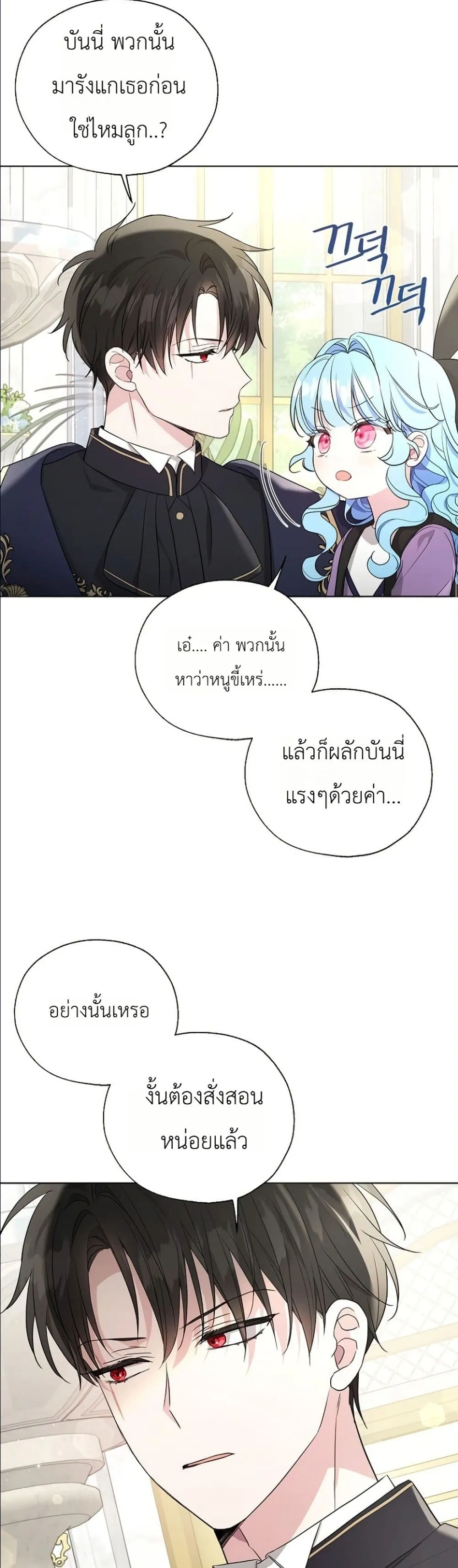 Manga-lc-com อ่านมังงะ อ่านการ์ตูน ออนไลน์ ฟรี The Oracle of the Villainous Baby ตอนที่ 1 2 3 4 5 6 7 8 9 10 11 12 13 14 ฟรี ไม่มีโฆษณา Manga-lc - อ่าน มังงะ อ่าน การ์ตูน ออนไลน์ อ่านมังงะ ฟรี
