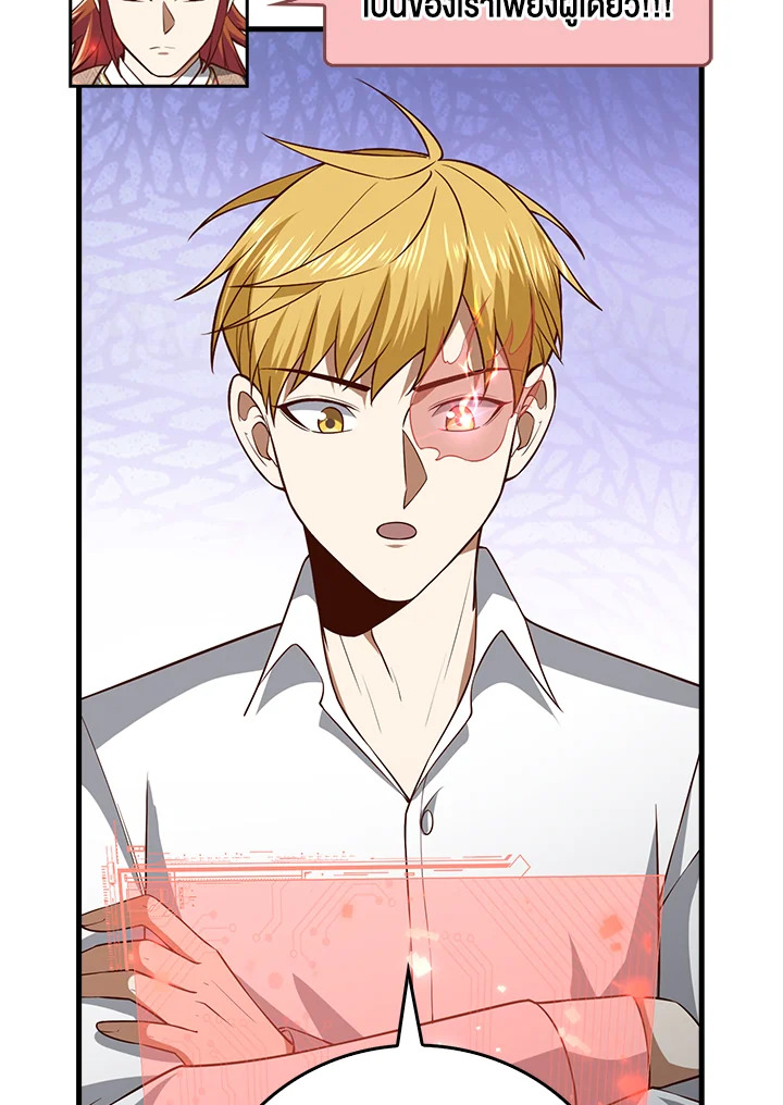 Manga-lc-com อ่านมังงะ อ่านการ์ตูน ออนไลน์ ฟรี The Lord of Coins ตอนที่ 1 2 3 4 5 6 7 8 9 10 11 12 13 14 ฟรี ไม่มีโฆษณา Manga-lc - อ่าน มังงะ อ่าน การ์ตูน ออนไลน์ อ่านมังงะ ฟรี