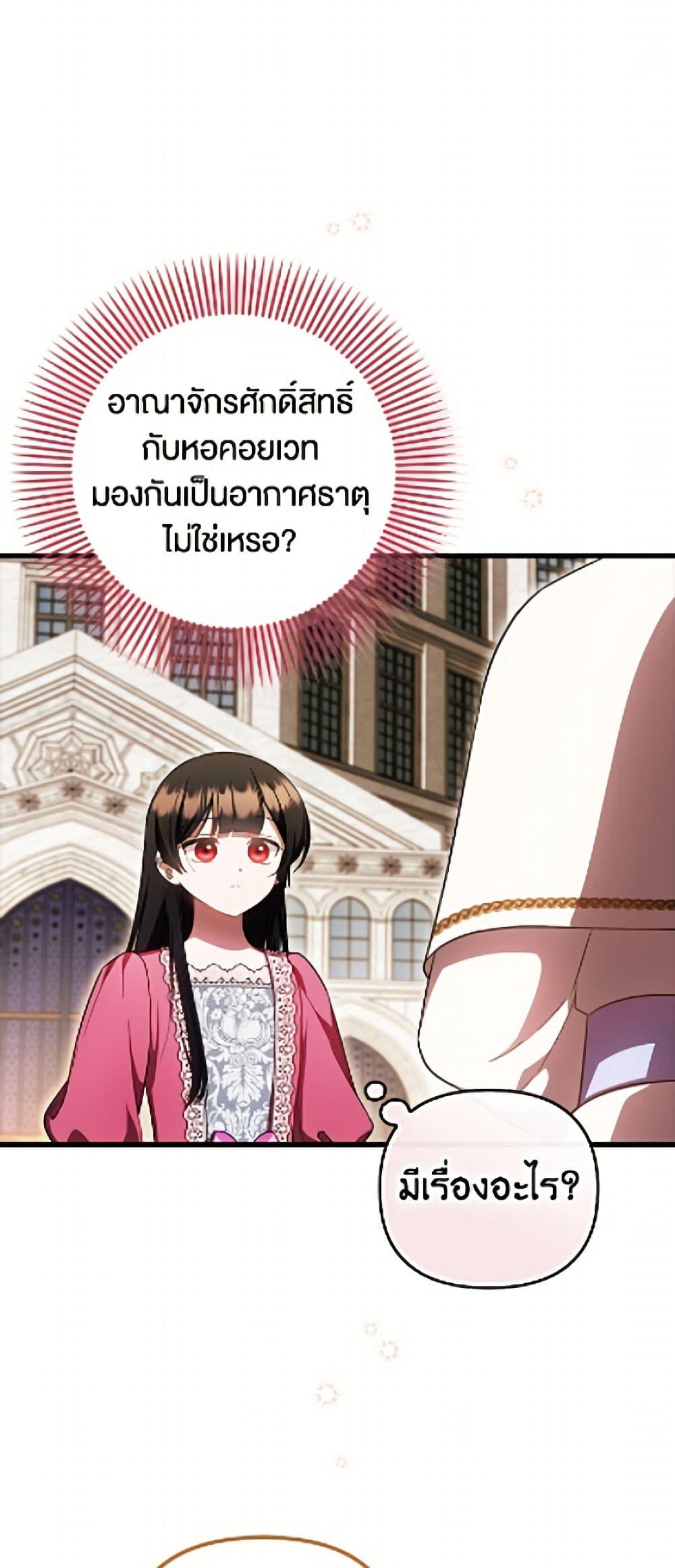 Manga-lc-com อ่านมังงะ อ่านการ์ตูน ออนไลน์ ฟรี It’s My First Time Being Loved ตอนที่ 1 2 3 4 5 6 7 8 9 10 11 12 13 14 ฟรี ไม่มีโฆษณา Manga-lc - อ่าน มังงะ อ่าน การ์ตูน ออนไลน์ อ่านมังงะ ฟรี
