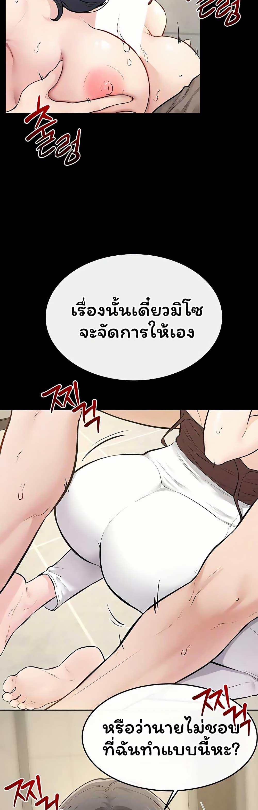 Doujin-Lc- อ่าน โดจิน มังฮวา เกาหลี ญี่ปุ่น จีน แปลไทย My New Family ตอนที่ 1 2 3 4 5 6 7 8 9 10 11 12 13 14 ฟรี ไม่มีโฆษณา อ่าน โดจิน Manhwa เกาหลี ญี่ปุ่น จีน เรามีครบ คัดมาให้เน้นๆ โดจิน 18+ รับประกันความฟินโดย  Doujin Lc