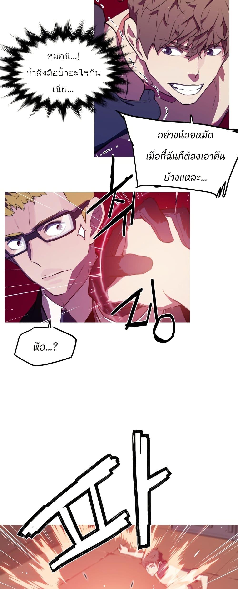 Manga-lc-com อ่านมังงะ อ่านการ์ตูน ออนไลน์ ฟรี Otherworld ตอนที่ 1 2 3 4 5 6 7 8 9 10 11 12 13 14 ฟรี ไม่มีโฆษณา Manga-lc - อ่าน มังงะ อ่าน การ์ตูน ออนไลน์ อ่านมังงะ ฟรี