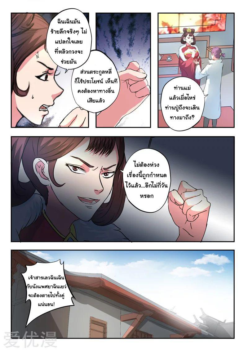 Manga-lc-com อ่านมังงะ อ่านการ์ตูน ออนไลน์ ฟรี Martial Master ตอนที่ 1 2 3 4 5 6 7 8 9 10 11 12 13 14 ฟรี ไม่มีโฆษณา Manga-lc - อ่าน มังงะ อ่าน การ์ตูน ออนไลน์ อ่านมังงะ ฟรี
