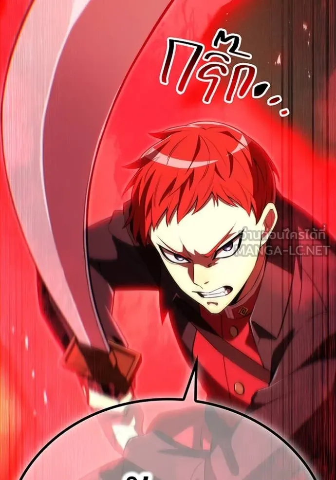 ฮันเตอร์สกิลโกง ตอนที่ 50 รูปที่ 100