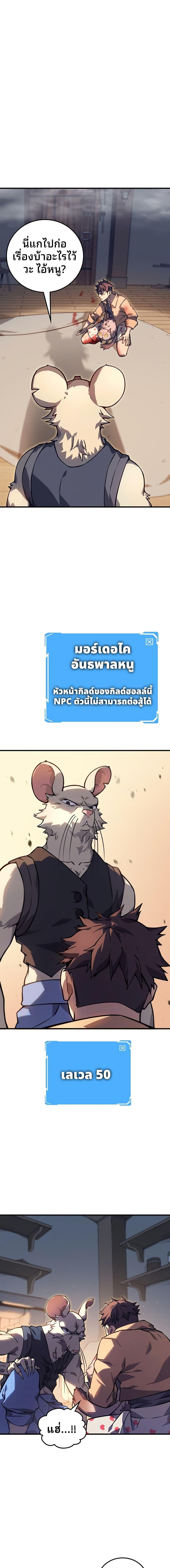 Manga-lc-com อ่านมังงะ อ่านการ์ตูน ออนไลน์ ฟรี Dungeon Crawler Carl ตอนที่ 1 2 3 4 5 6 7 8 9 10 11 12 13 14 ฟรี ไม่มีโฆษณา Manga-lc - อ่าน มังงะ อ่าน การ์ตูน ออนไลน์ อ่านมังงะ ฟรี