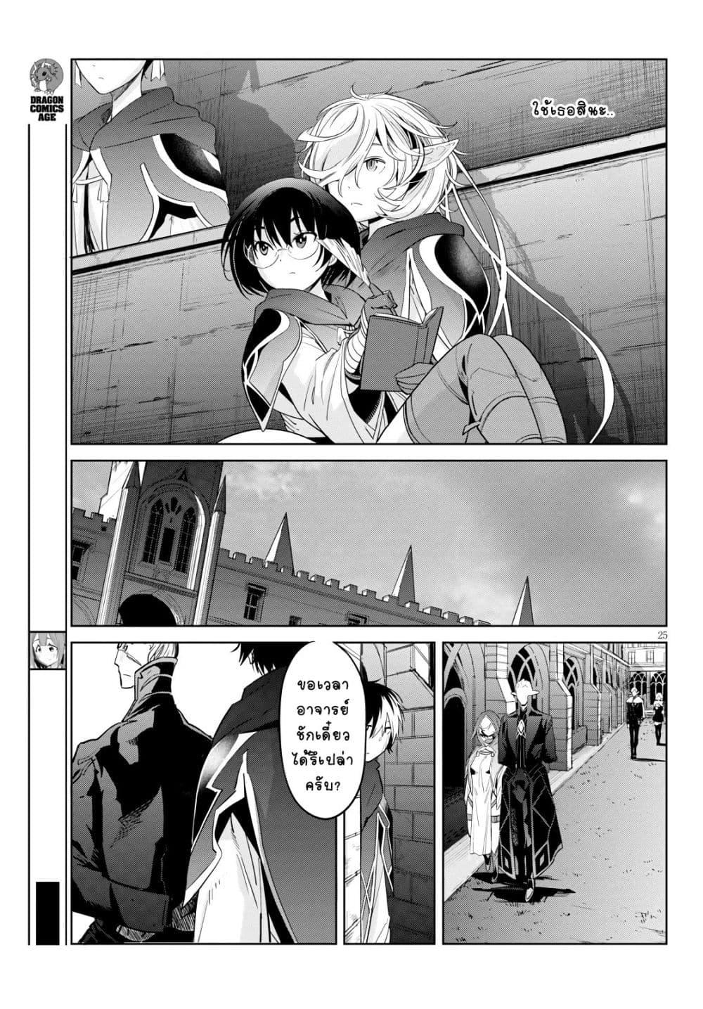 Manga-lc-com อ่านมังงะ อ่านการ์ตูน ออนไลน์ ฟรี Game of Familia Kazoku Senki ตอนที่ 1 2 3 4 5 6 7 8 9 10 11 12 13 14 ฟรี ไม่มีโฆษณา Manga-lc - อ่าน มังงะ อ่าน การ์ตูน ออนไลน์ อ่านมังงะ ฟรี