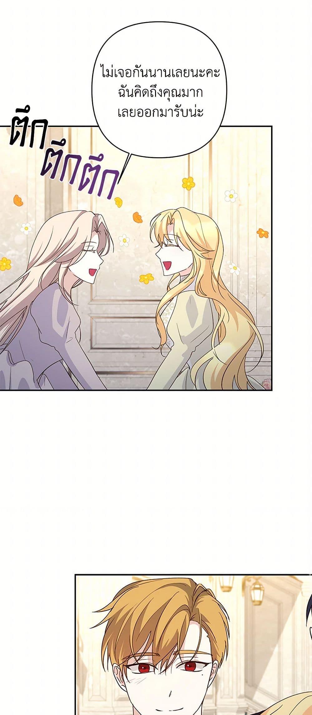 Manga-lc-com อ่านมังงะ อ่านการ์ตูน ออนไลน์ ฟรี Once Married ตอนที่ 1 2 3 4 5 6 7 8 9 10 11 12 13 14 ฟรี ไม่มีโฆษณา Manga-lc - อ่าน มังงะ อ่าน การ์ตูน ออนไลน์ อ่านมังงะ ฟรี