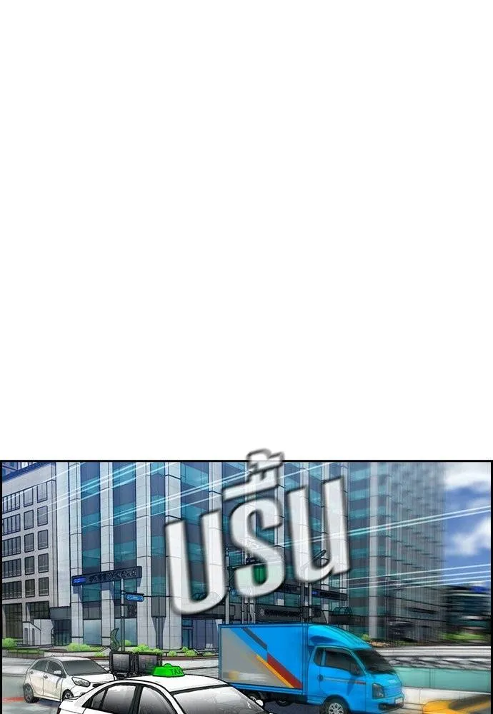 การศึกษาที่แท้จริง ตอนที่ 174 รูปที่ 56