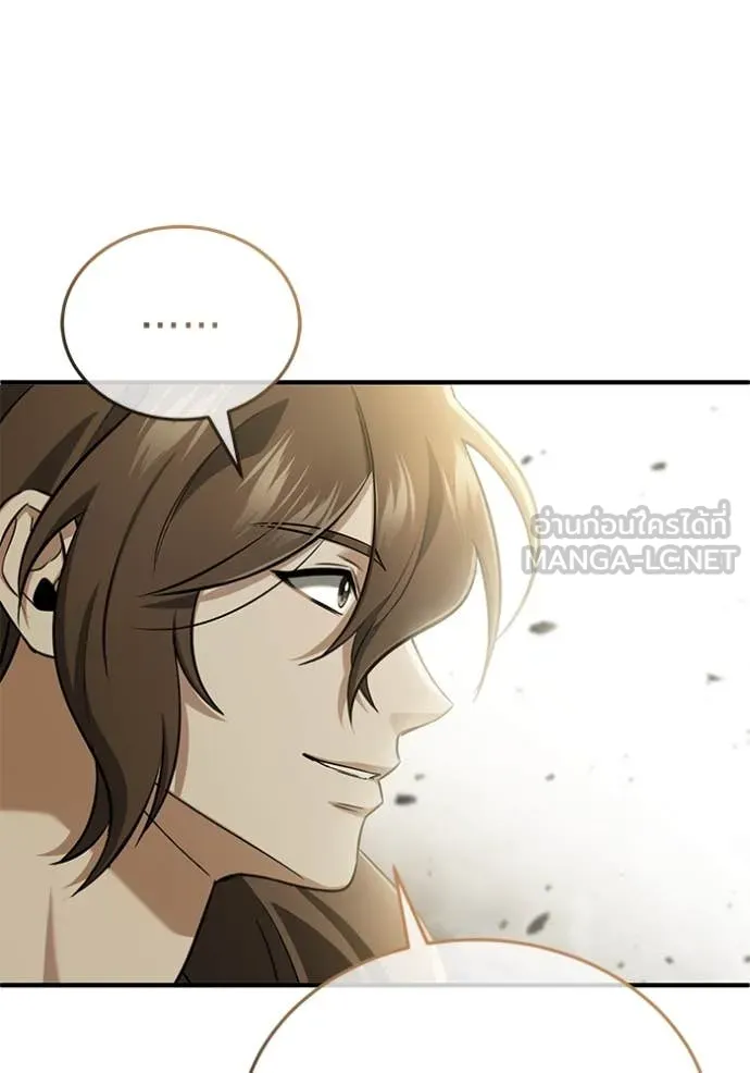 Regressor’s Life Aft ตอนที่ 83 รูปที่ 13