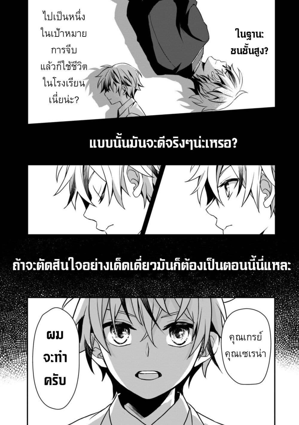 Manga-lc-com อ่านมังงะ อ่านการ์ตูน ออนไลน์ ฟรี Ren’ai Mahou Gakuin Otome Game Sekai de Saikyou o Mezasu ตอนที่ 1 2 3 4 5 6 7 8 9 10 11 12 13 14 ฟรี ไม่มีโฆษณา Manga-lc - อ่าน มังงะ อ่าน การ์ตูน ออนไลน์ อ่านมังงะ ฟรี