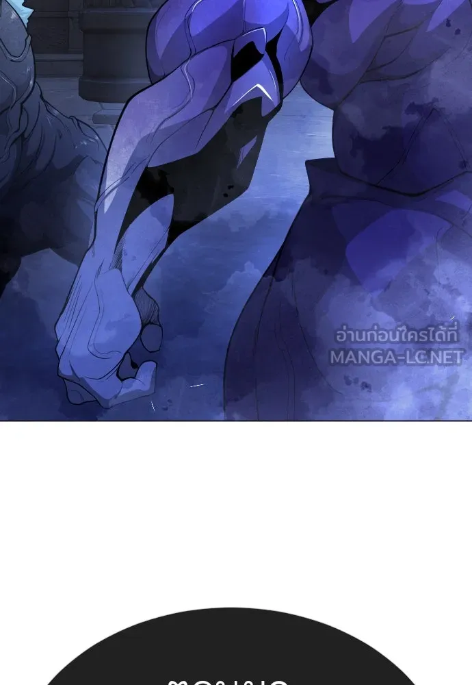 ยุคแห่งยอดมนุษย์ ตอนที่ 71 รูปที่ 87