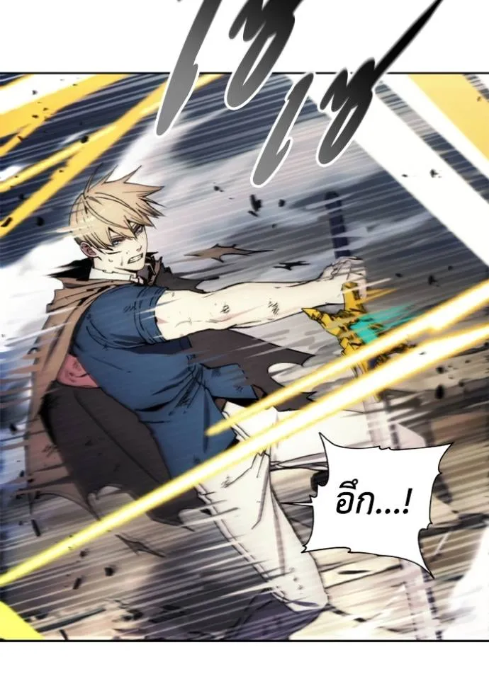 ศึกชิงบัลลังก์เทพเจ้ ตอนที่ 144 รูปที่ 65