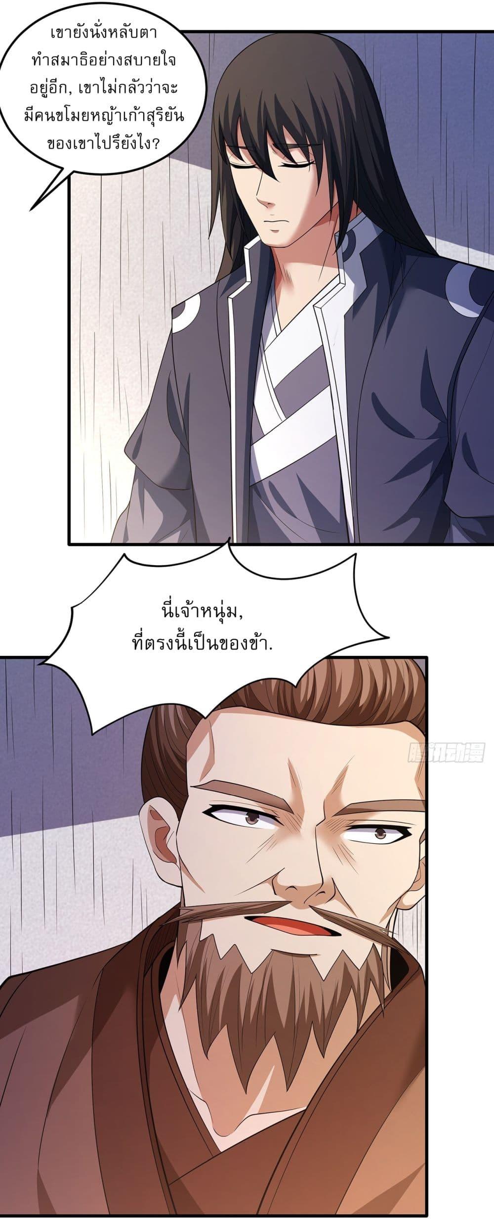 Manga-lc-com อ่านมังงะ อ่านการ์ตูน ออนไลน์ ฟรี God of Martial Arts ตอนที่ 1 2 3 4 5 6 7 8 9 10 11 12 13 14 ฟรี ไม่มีโฆษณา Manga-lc - อ่าน มังงะ อ่าน การ์ตูน ออนไลน์ อ่านมังงะ ฟรี
