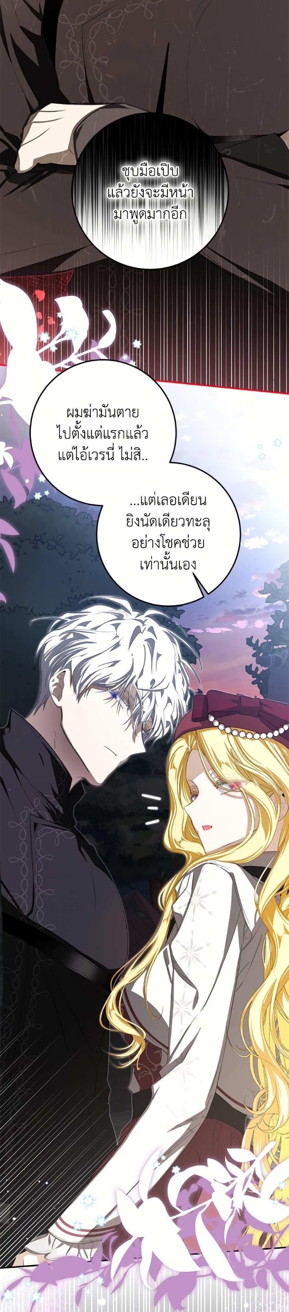 Manga-lc-com อ่านมังงะ อ่านการ์ตูน ออนไลน์ ฟรี I’ve Become the Devil’s Master ตอนที่ 1 2 3 4 5 6 7 8 9 10 11 12 13 14 ฟรี ไม่มีโฆษณา Manga-lc - อ่าน มังงะ อ่าน การ์ตูน ออนไลน์ อ่านมังงะ ฟรี