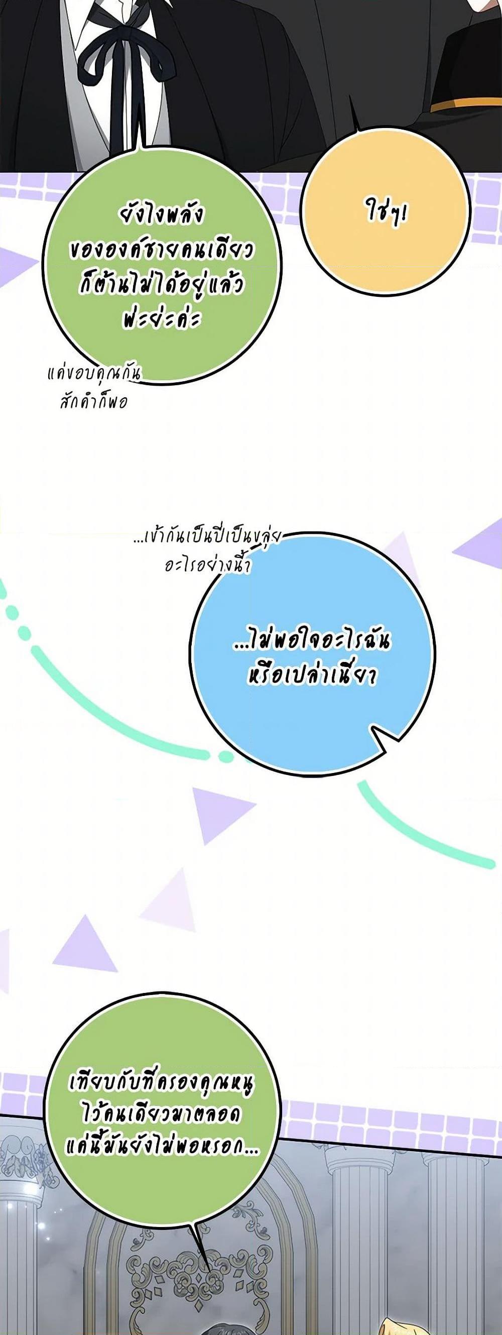 Manga-lc-com อ่านมังงะ อ่านการ์ตูน ออนไลน์ ฟรี That Fishery, I’ll take it ตอนที่ 1 2 3 4 5 6 7 8 9 10 11 12 13 14 ฟรี ไม่มีโฆษณา Manga-lc - อ่าน มังงะ อ่าน การ์ตูน ออนไลน์ อ่านมังงะ ฟรี