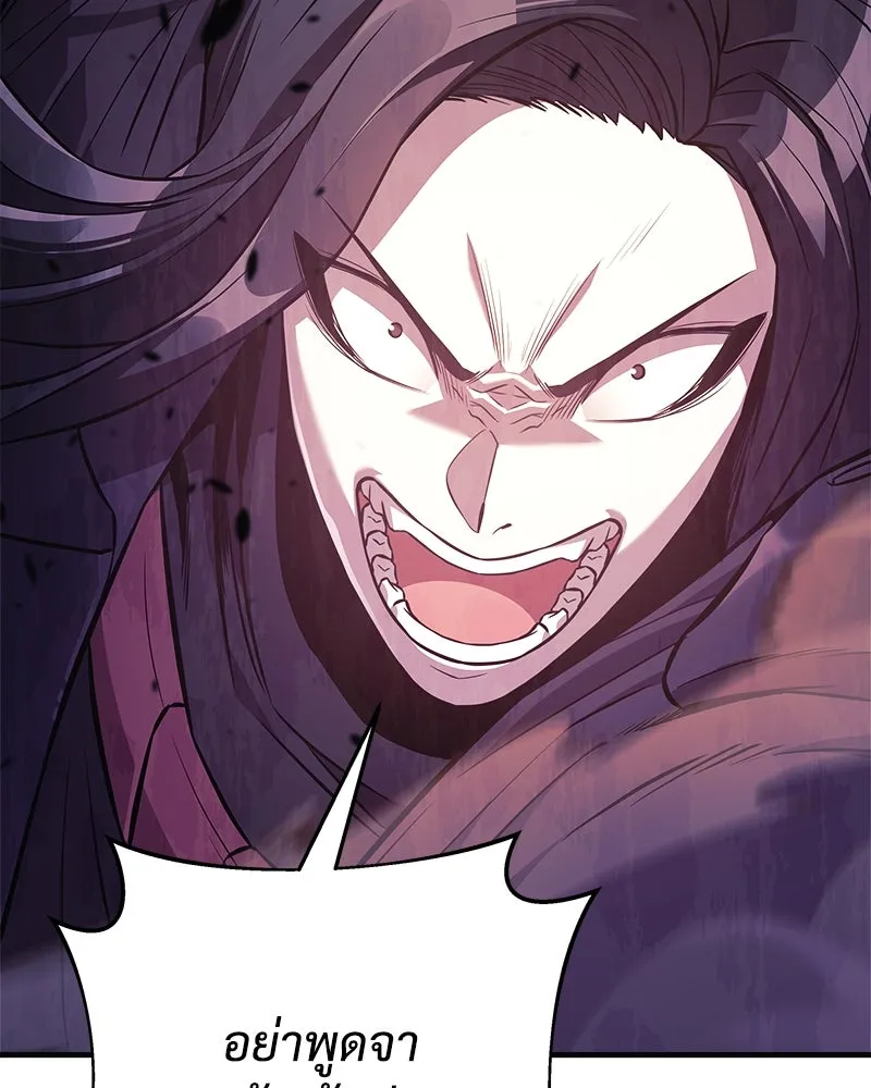 สัปดาห์นี้งดอัปตอนใหม่ ตอนที่ 61 รูปที่ 52