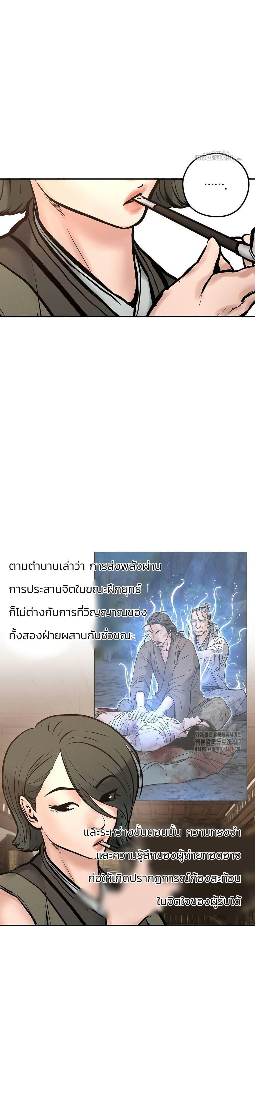 Manga-lc-com อ่านมังงะ อ่านการ์ตูน ออนไลน์ ฟรี Battle of the Martial Masters ตอนที่ 1 2 3 4 5 6 7 8 9 10 11 12 13 14 ฟรี ไม่มีโฆษณา Manga-lc - อ่าน มังงะ อ่าน การ์ตูน ออนไลน์ อ่านมังงะ ฟรี