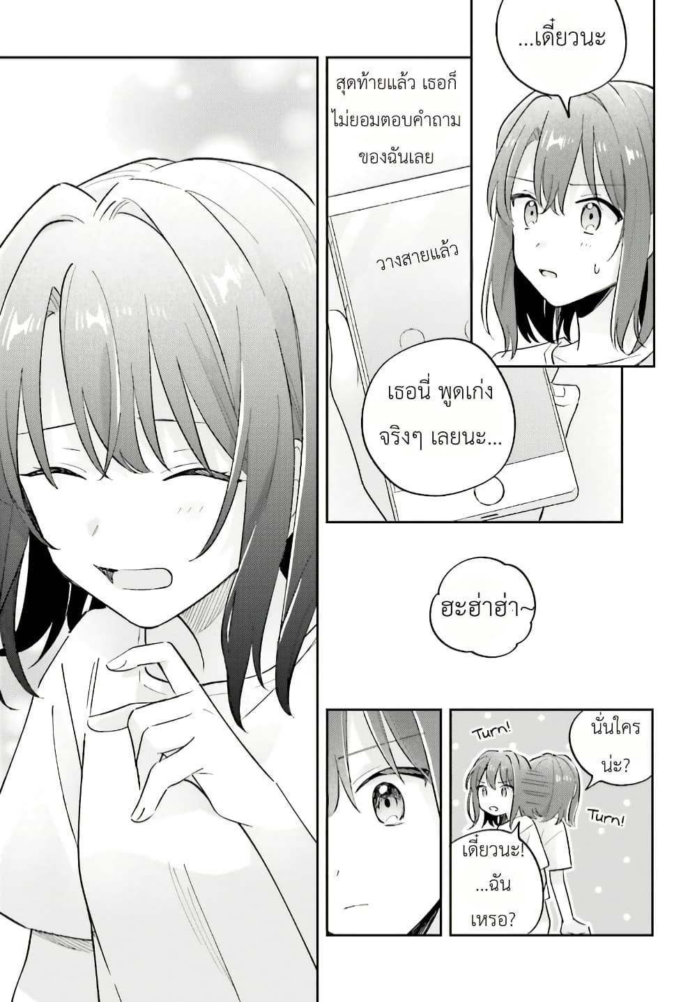 Manga-lc-com อ่านมังงะ อ่านการ์ตูน ออนไลน์ ฟรี Adachi to Shimamura (Yuzuhara Moke) ตอนที่ 1 2 3 4 5 6 7 8 9 10 11 12 13 14 ฟรี ไม่มีโฆษณา Manga-lc - อ่าน มังงะ อ่าน การ์ตูน ออนไลน์ อ่านมังงะ ฟรี