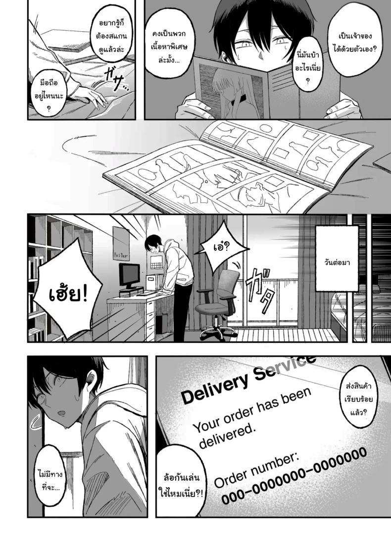 Doujin-Lc- อ่าน โดจิน มังฮวา เกาหลี ญี่ปุ่น จีน แปลไทย ถ้าหากว่าผมมีทาสเป็นของตัวเองล่ะก็ [Yofukashi no Heya (Yonayona)] Miwaku-teki na Omae ga Warui ตอนที่ 1 2 3 4 5 6 7 8 9 10 11 12 13 14 ฟรี ไม่มีโฆษณา อ่าน โดจิน Manhwa เกาหลี ญี่ปุ่น จีน เรามีครบ คัดมาให้เน้นๆ โดจิน 18+ รับประกันความฟินโดย  Doujin Lc