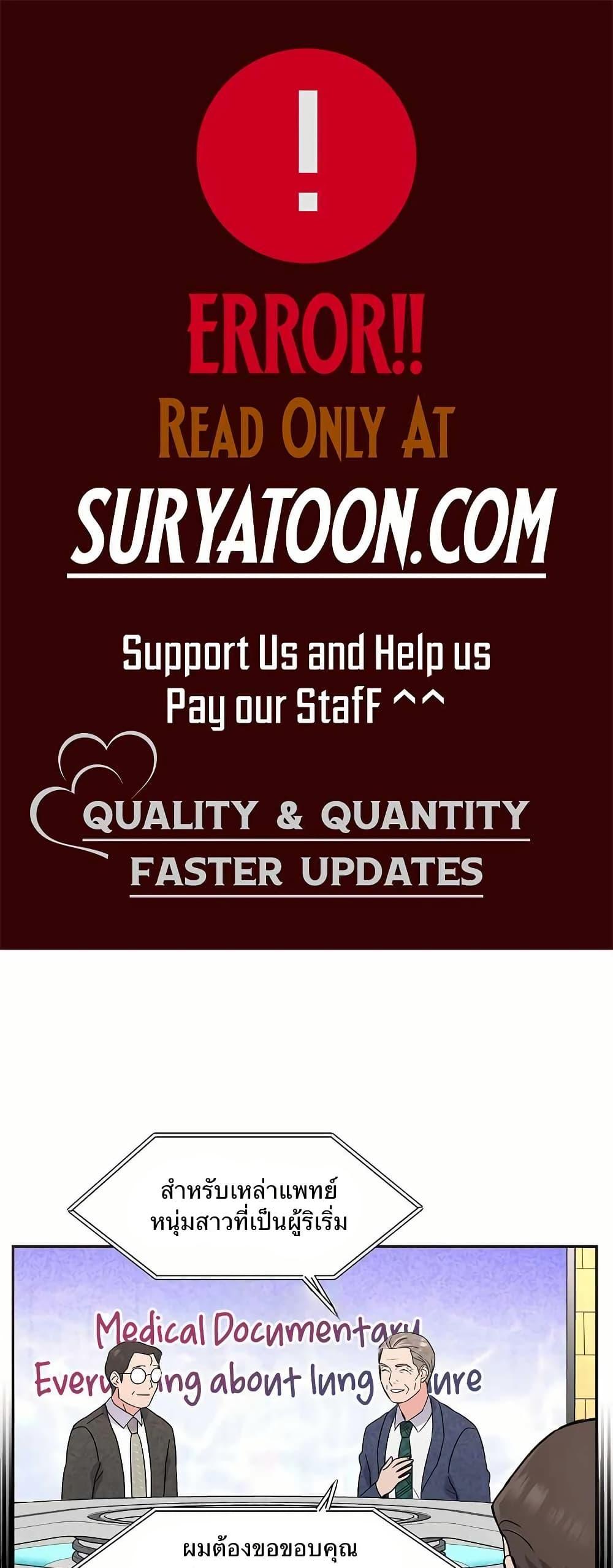 Manga-lc-com อ่านมังงะ อ่านการ์ตูน ออนไลน์ ฟรี Return of the Max-Level Doctor ตอนที่ 1 2 3 4 5 6 7 8 9 10 11 12 13 14 ฟรี ไม่มีโฆษณา Manga-lc - อ่าน มังงะ อ่าน การ์ตูน ออนไลน์ อ่านมังงะ ฟรี