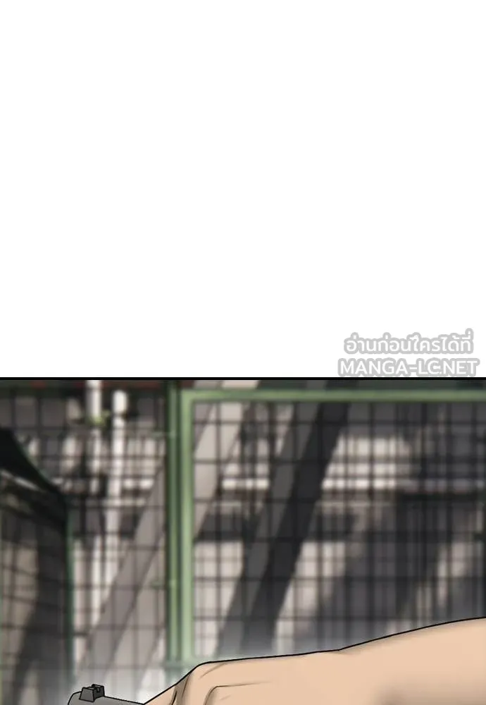 ผู้กล้าฝ่า ตอนที่ 48 รูปที่ 115