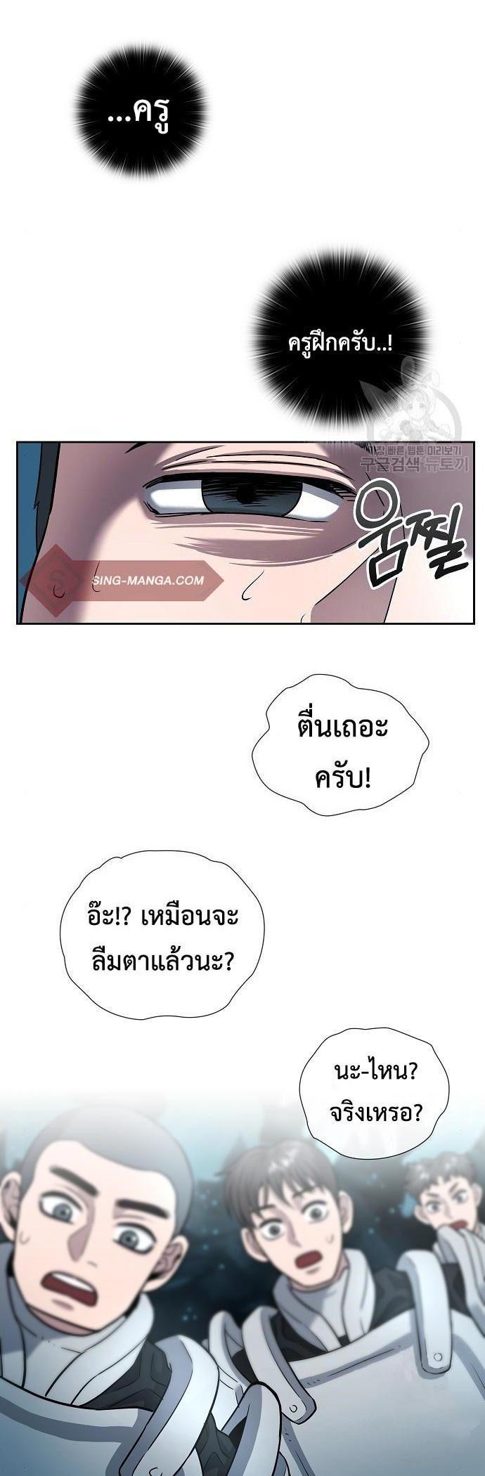 Manga-lc-com อ่านมังงะ อ่านการ์ตูน ออนไลน์ ฟรี The Dark Mage’s Return to Enlistment ตอนที่ 1 2 3 4 5 6 7 8 9 10 11 12 13 14 ฟรี ไม่มีโฆษณา Manga-lc - อ่าน มังงะ อ่าน การ์ตูน ออนไลน์ อ่านมังงะ ฟรี