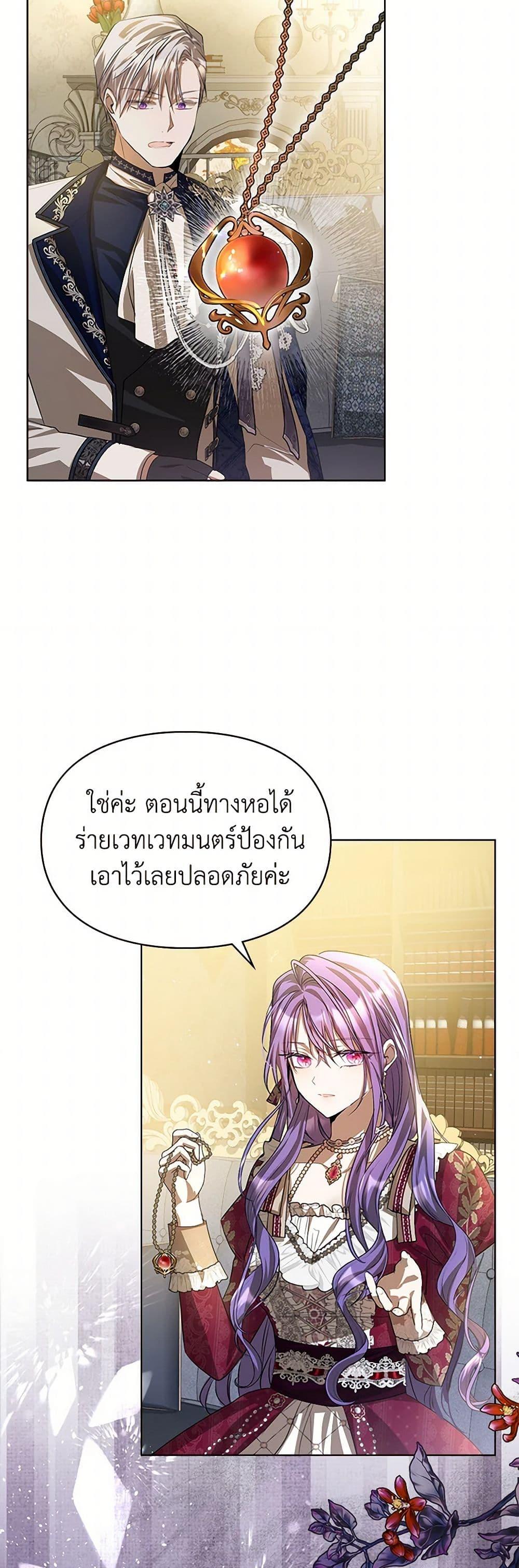Manga-lc-com อ่านมังงะ อ่านการ์ตูน ออนไลน์ ฟรี The Heroine Had an Affair With My Fiance ตอนที่ 1 2 3 4 5 6 7 8 9 10 11 12 13 14 ฟรี ไม่มีโฆษณา Manga-lc - อ่าน มังงะ อ่าน การ์ตูน ออนไลน์ อ่านมังงะ ฟรี