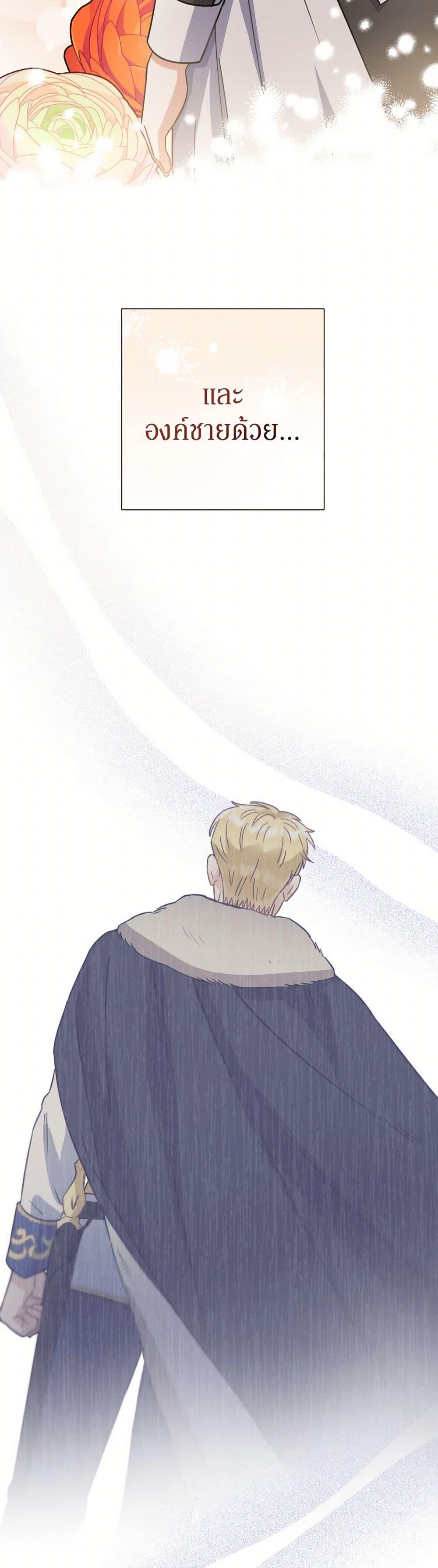 Manga-lc-com อ่านมังงะ อ่านการ์ตูน ออนไลน์ ฟรี Prince, Why Are You Nice to Me ตอนที่ 1 2 3 4 5 6 7 8 9 10 11 12 13 14 ฟรี ไม่มีโฆษณา Manga-lc - อ่าน มังงะ อ่าน การ์ตูน ออนไลน์ อ่านมังงะ ฟรี